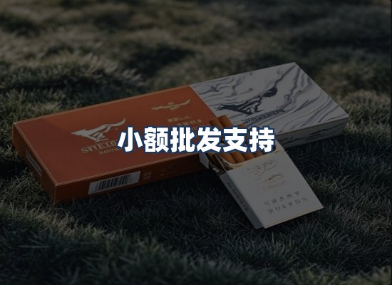 直发优势